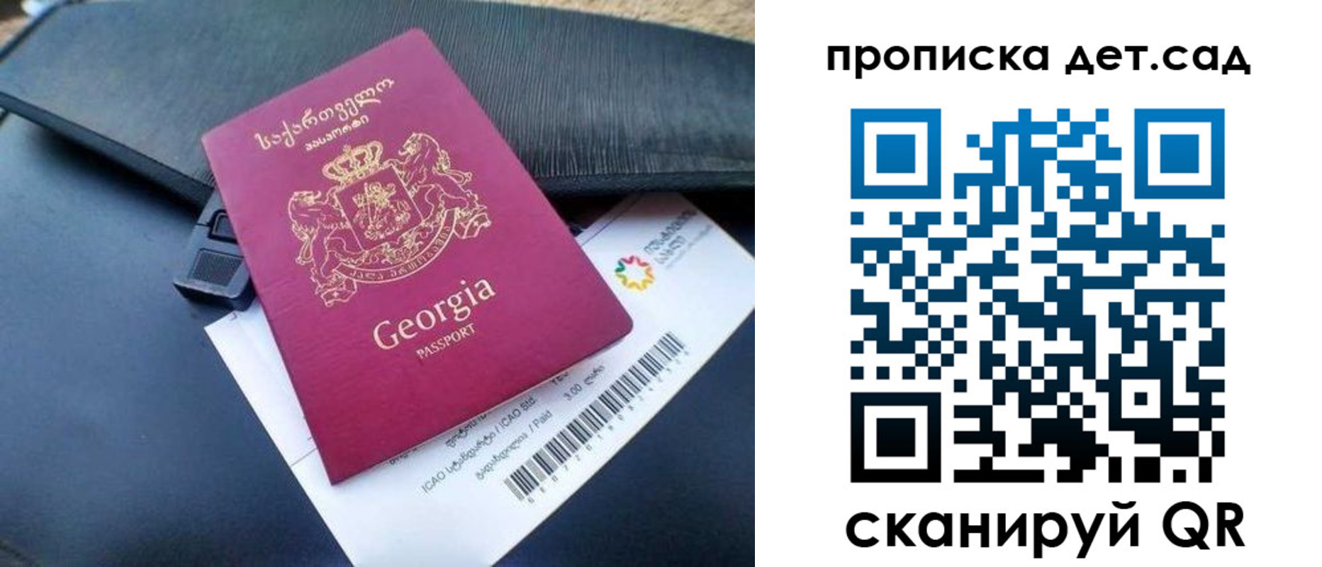 прописка законно в Вышнем Волочке