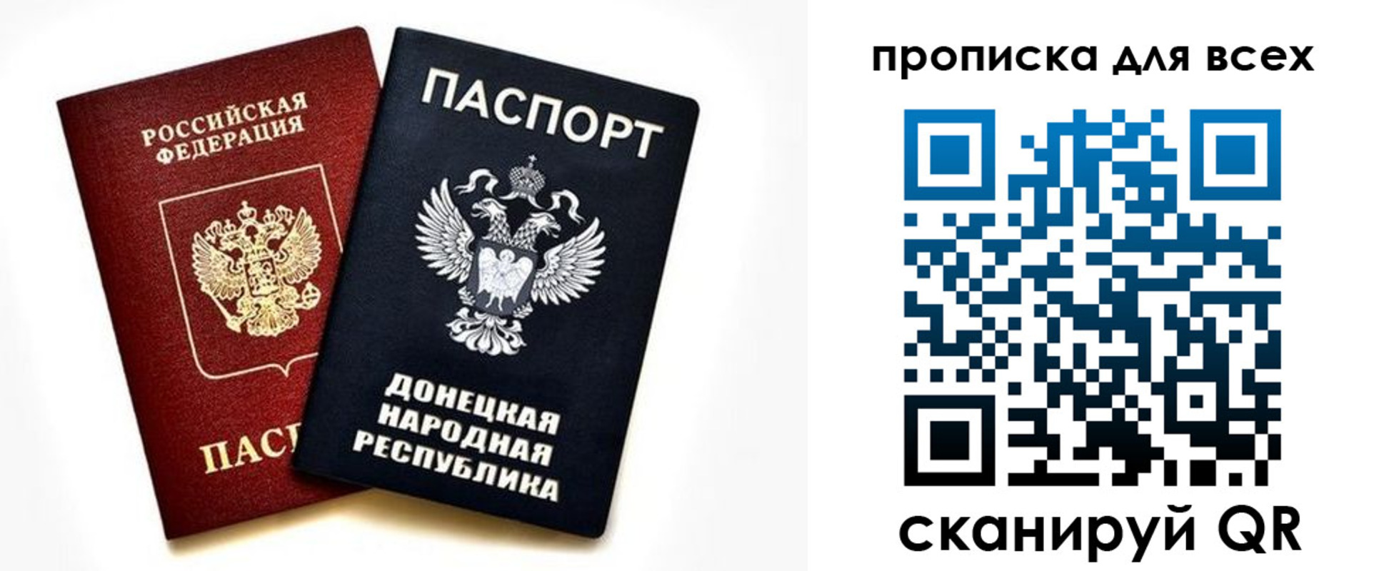 прописка гарантия в Вышнем Волочке