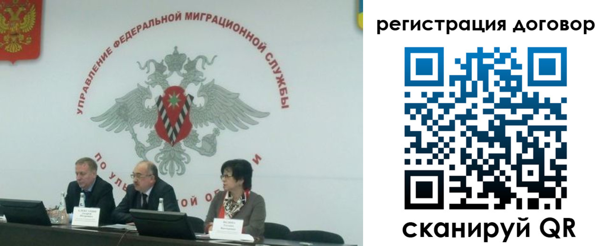 прописка ребенка в Вышнем Волочке