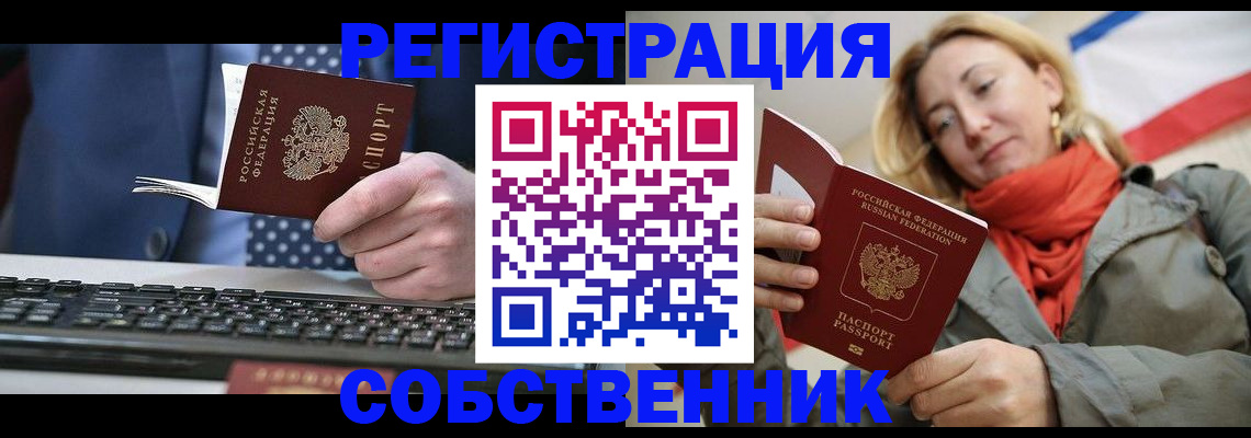 временная регистрация госуслуги в Вышнем Волочке